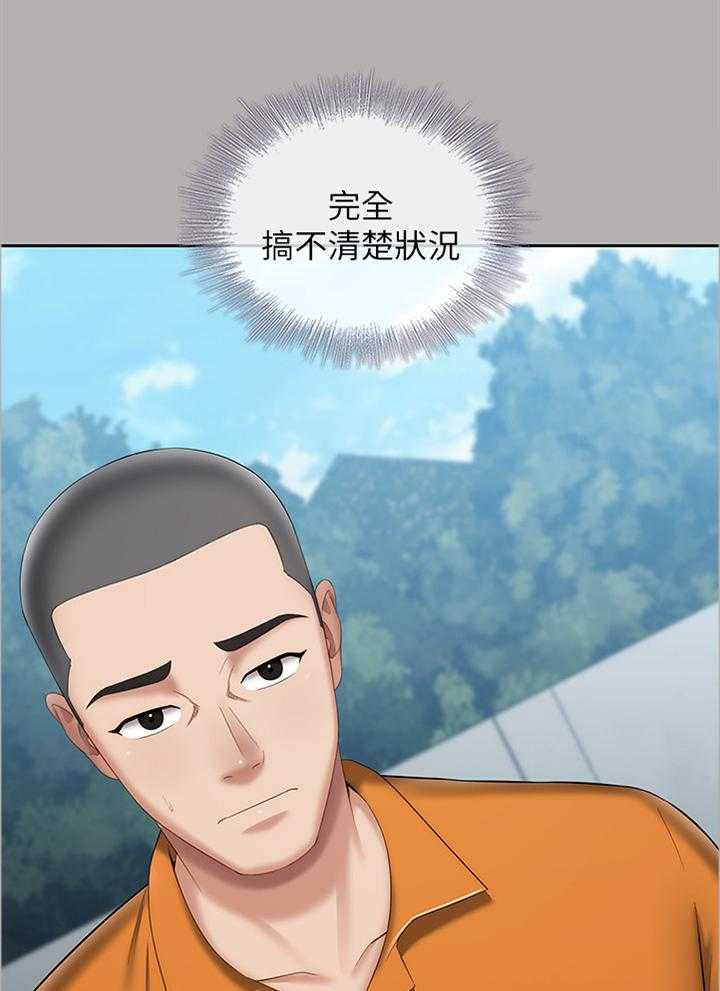 《军营机密》第35话 35_为他说话 第1页