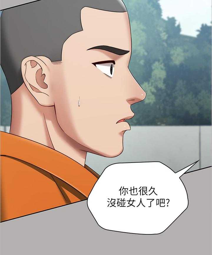 《军营机密》第35话 35_为他说话 第21页