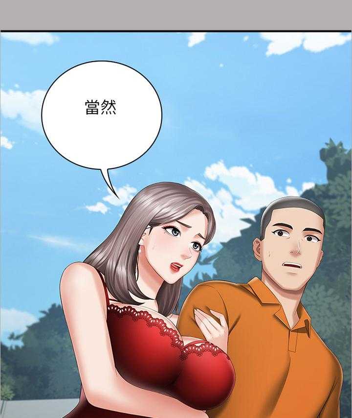 《军营机密》第35话 35_为他说话 第25页