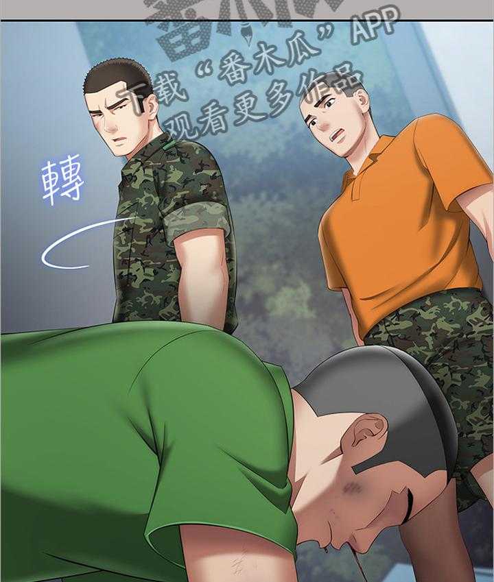 《军营机密》第35话 35_为他说话 第8页