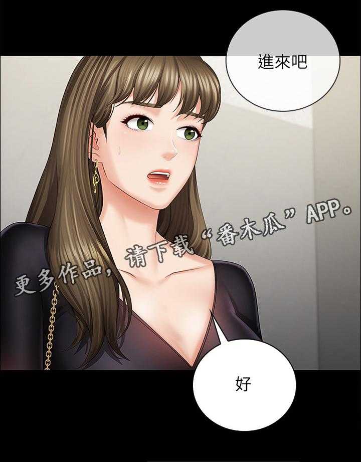 《军营机密》第39话 39_我有办法 第10页