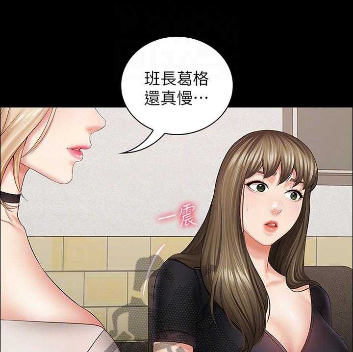 《军营机密》第39话 39_我有办法 第11页