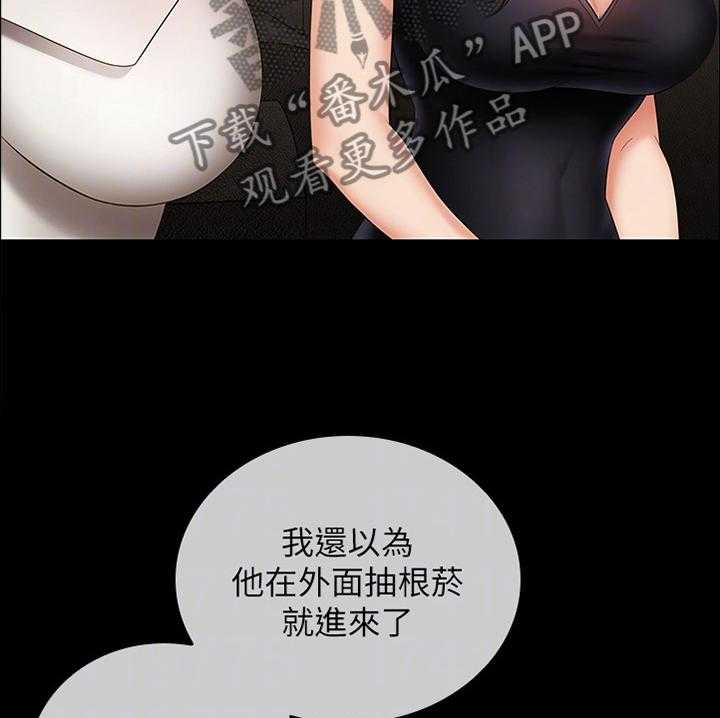《军营机密》第39话 39_我有办法 第12页