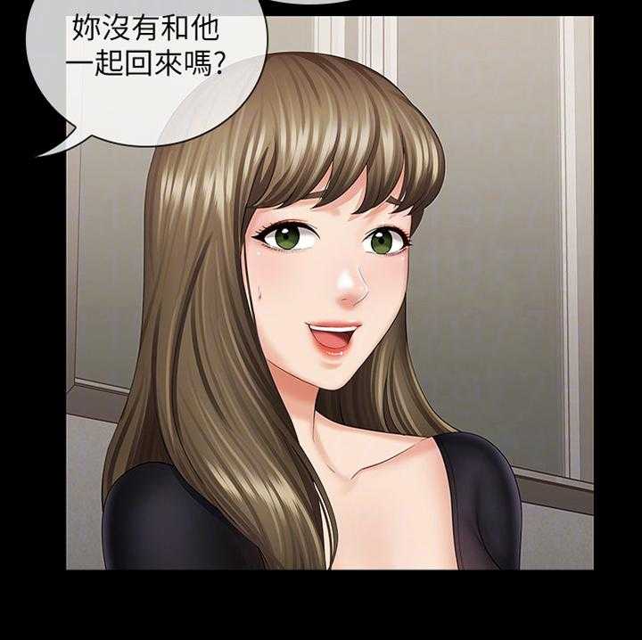 《军营机密》第39话 39_我有办法 第13页