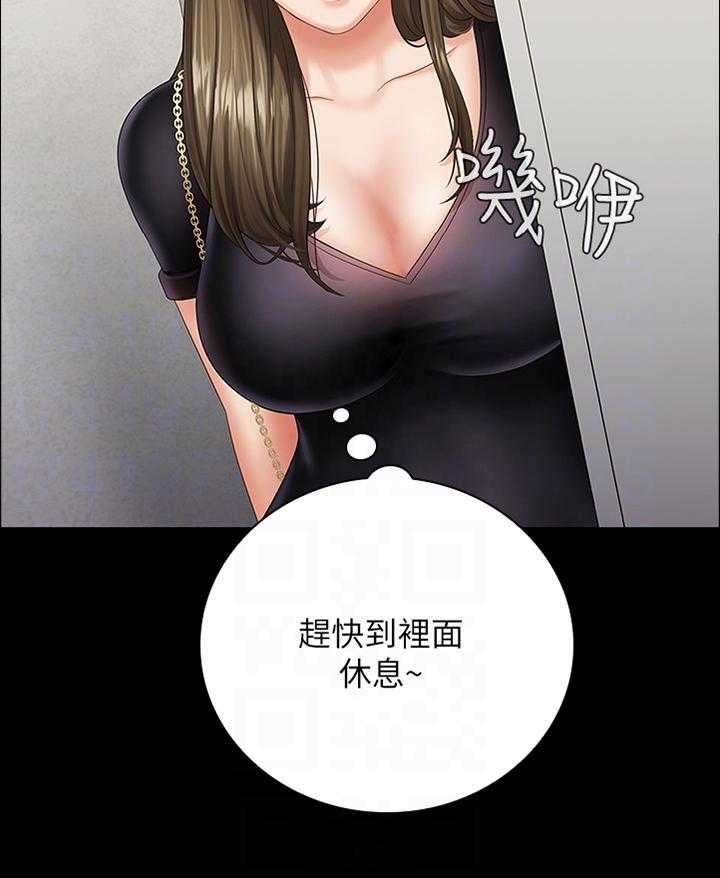 《军营机密》第39话 39_我有办法 第6页