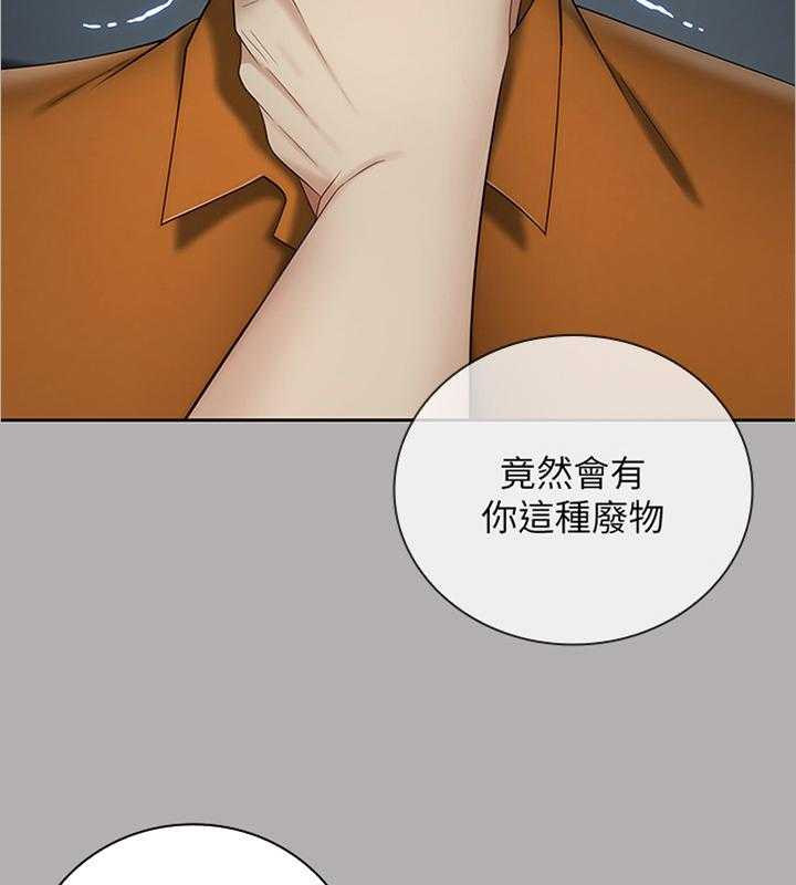 《军营机密》第38话 38_做我能做的 第13页