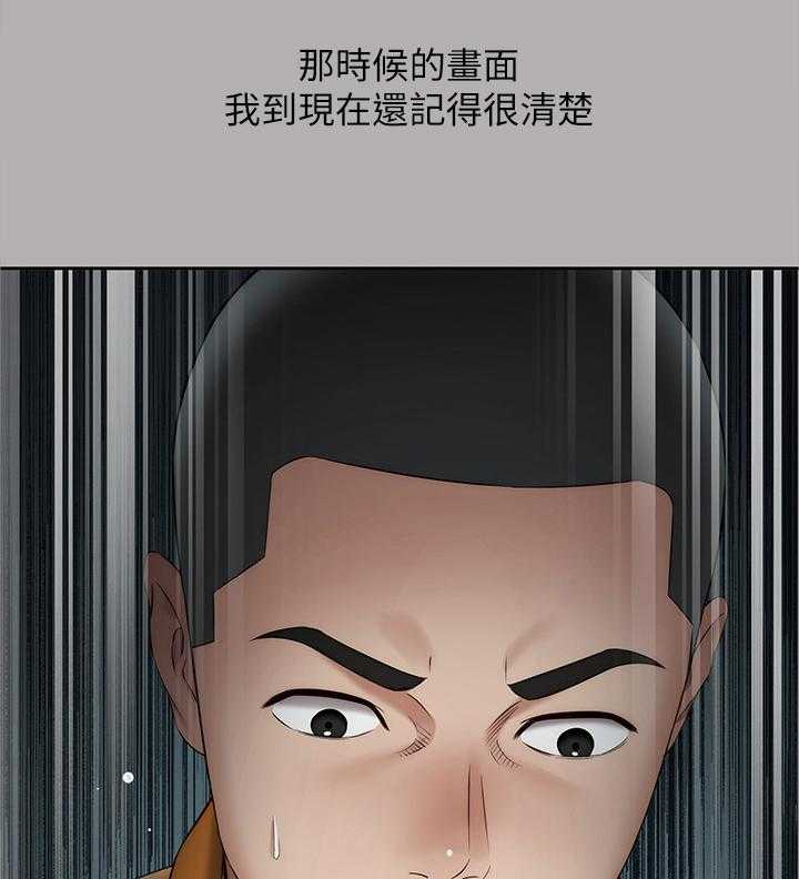 《军营机密》第38话 38_做我能做的 第17页