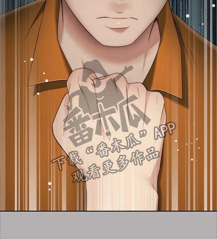 《军营机密》第38话 38_做我能做的 第18页