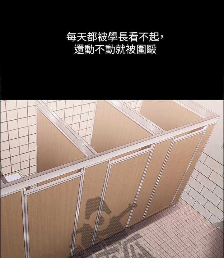 《军营机密》第38话 38_做我能做的 第21页