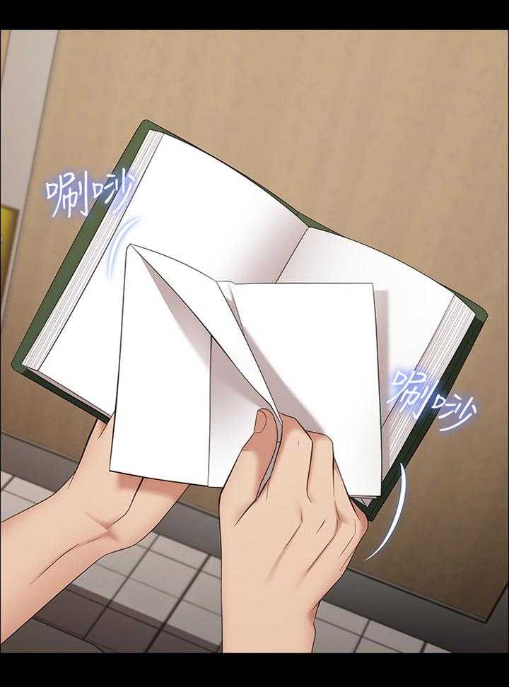 《军营机密》第38话 38_做我能做的 第24页