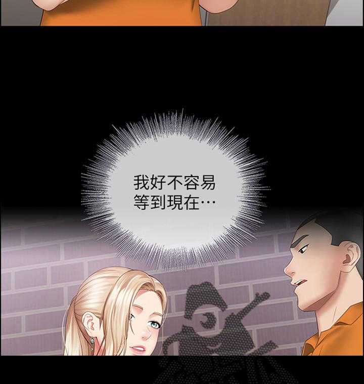 《军营机密》第38话 38_做我能做的 第26页