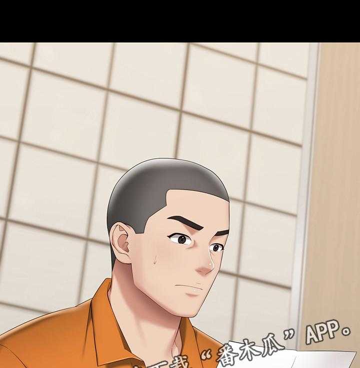 《军营机密》第38话 38_做我能做的 第29页