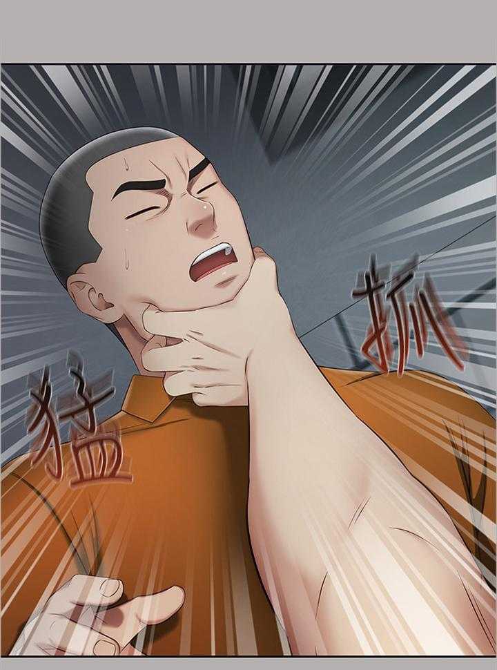 《军营机密》第38话 38_做我能做的 第9页