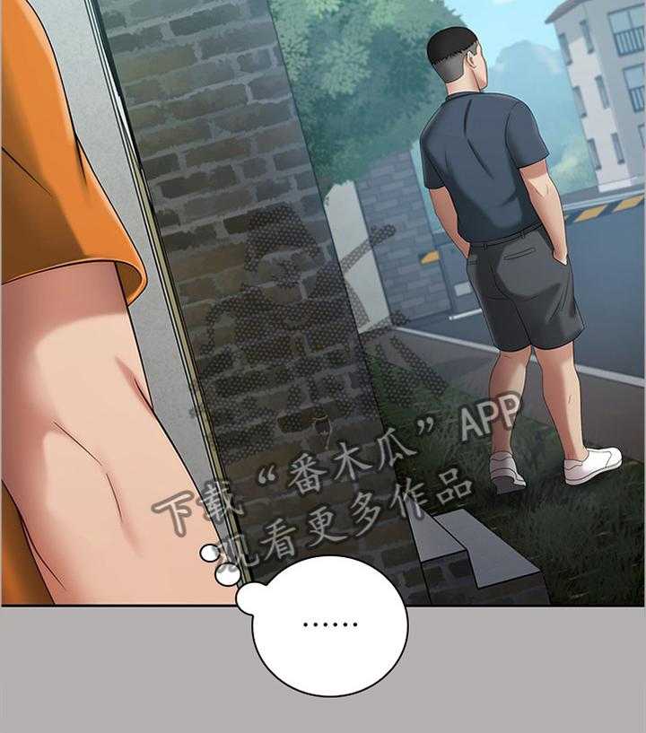《军营机密》第37话 37_举报 第11页