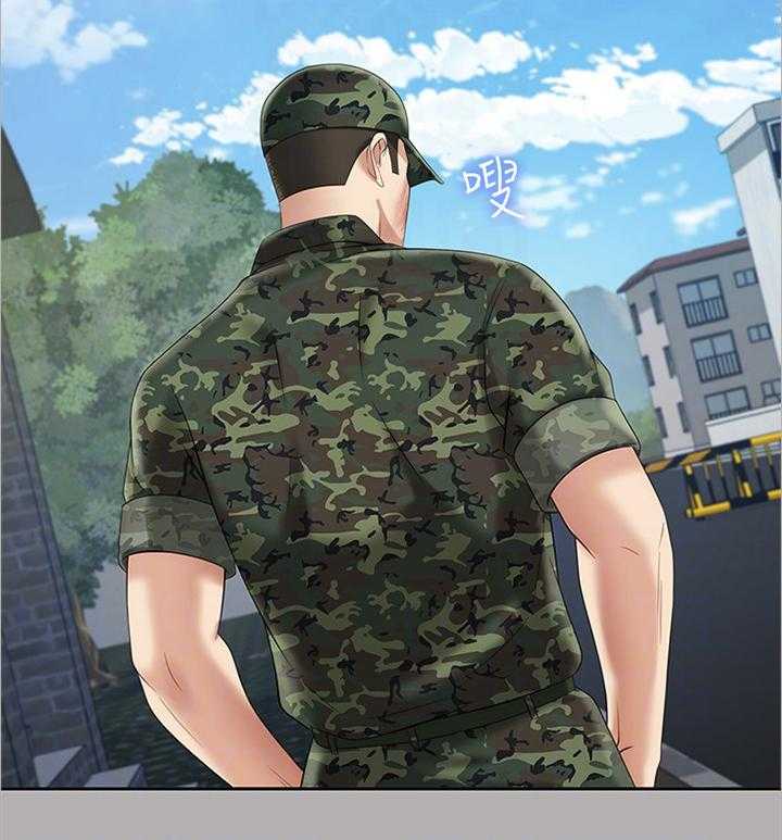 《军营机密》第37话 37_举报 第16页