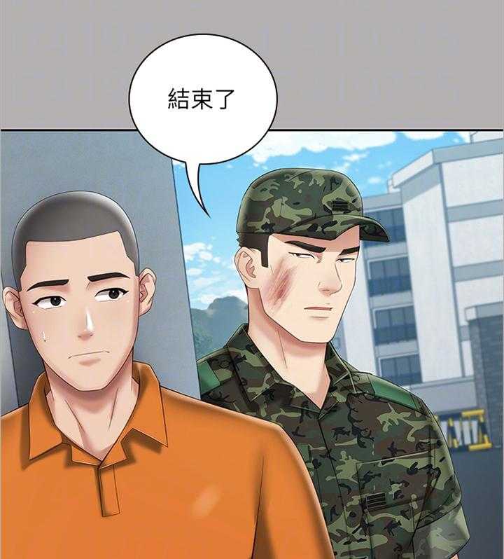 《军营机密》第37话 37_举报 第17页