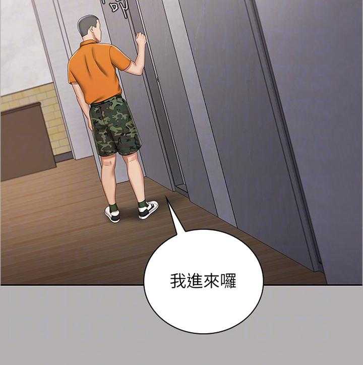 《军营机密》第37话 37_举报 第22页