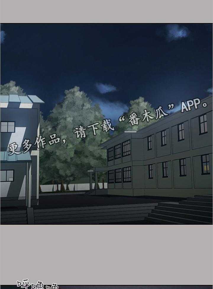 《军营机密》第37话 37_举报 第26页