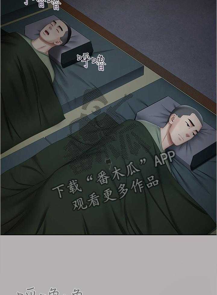 《军营机密》第37话 37_举报 第27页
