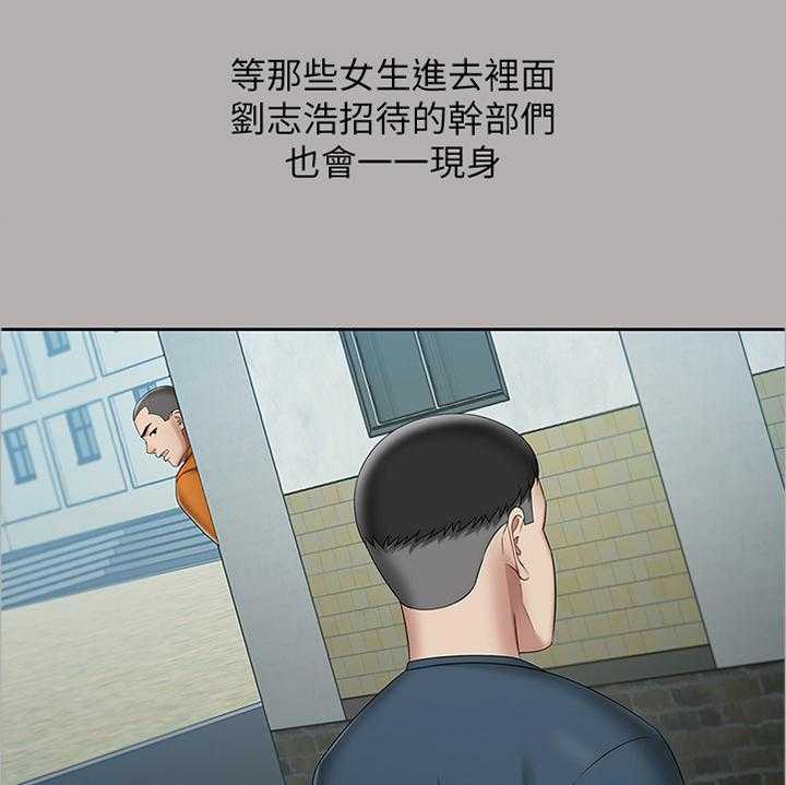 《军营机密》第37话 37_举报 第7页