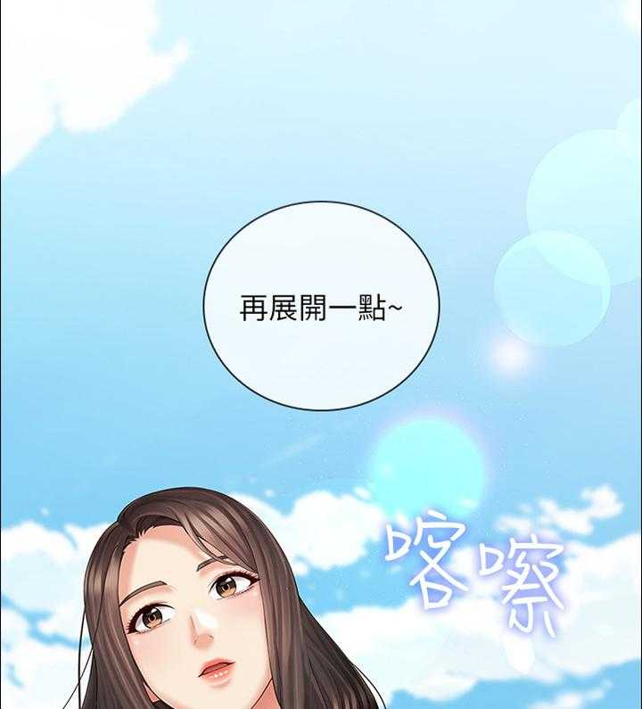 《军营机密》第42话 42_中场休息 第24页