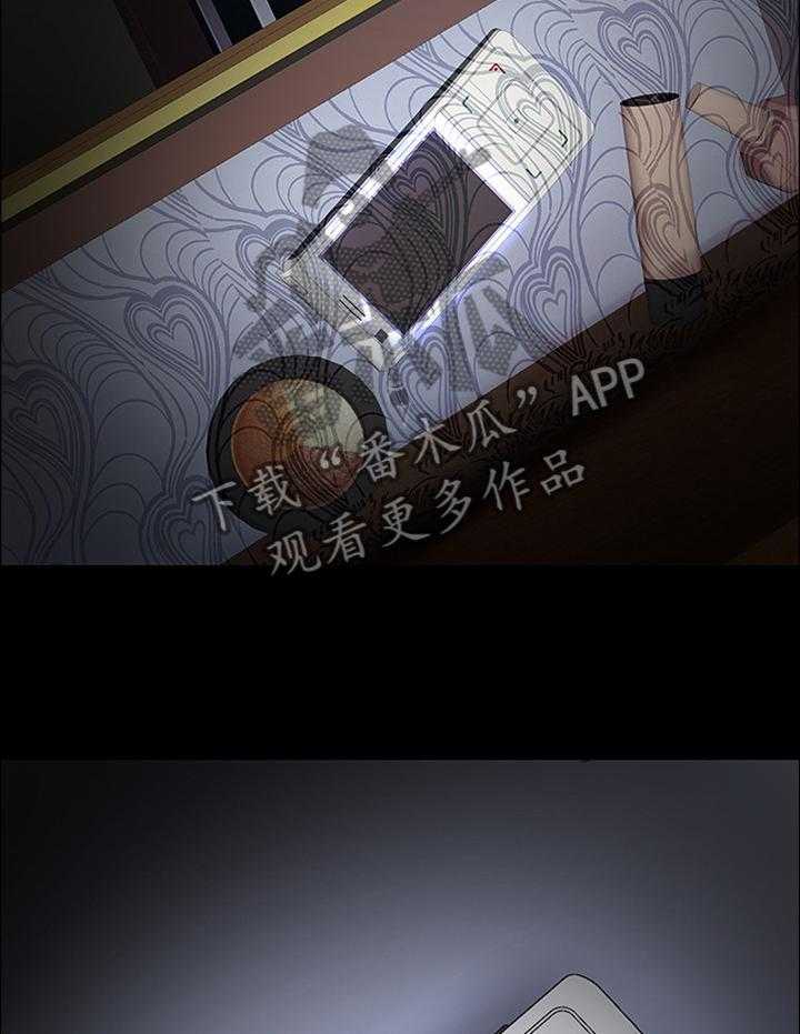 《军营机密》第40话 40_自我意识 第22页