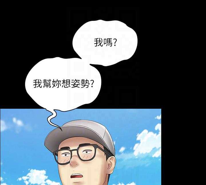 《军营机密》第41话 41_指导 第12页