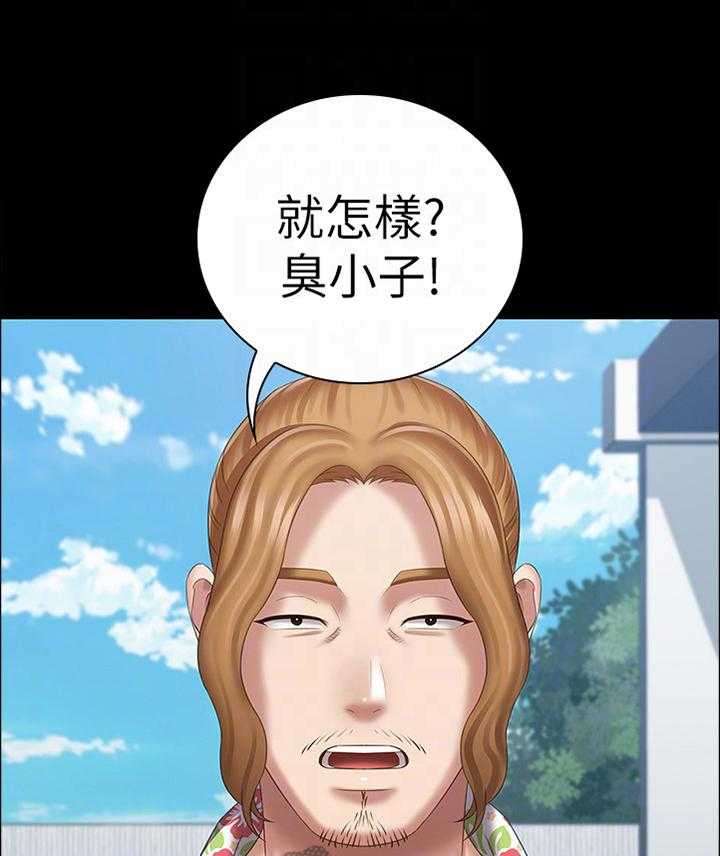 《军营机密》第41话 41_指导 第14页