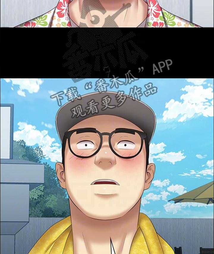 《军营机密》第41话 41_指导 第15页