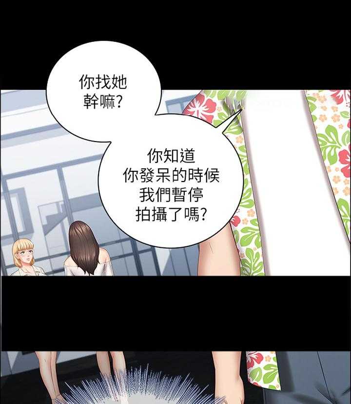 《军营机密》第41话 41_指导 第18页