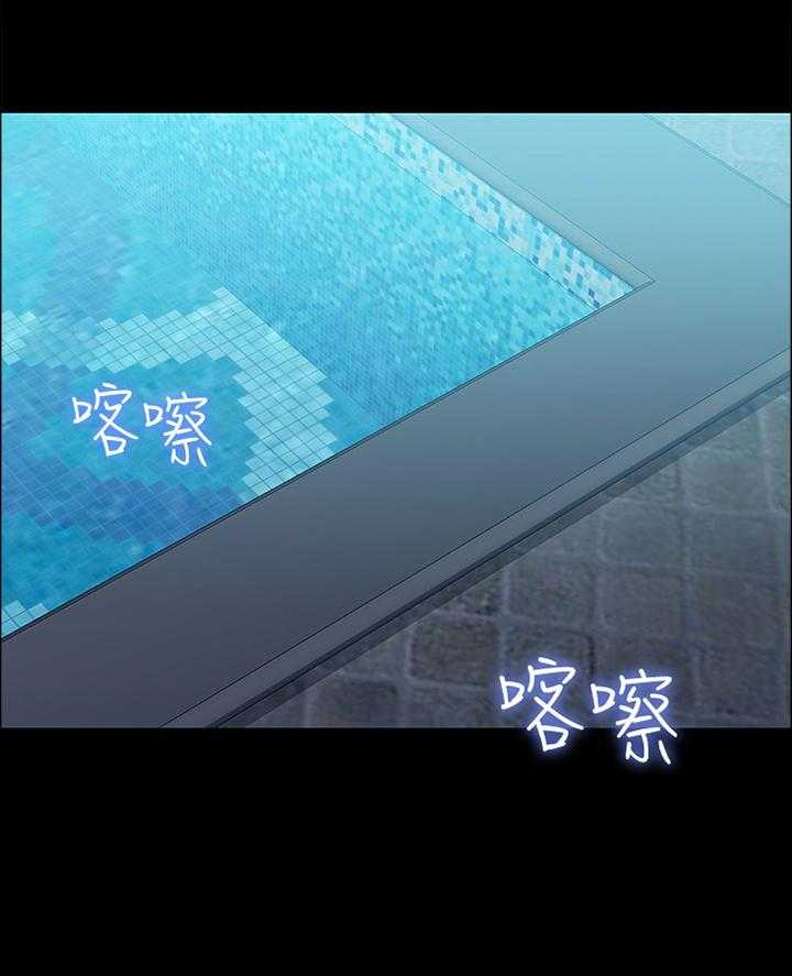 《军营机密》第41话 41_指导 第1页