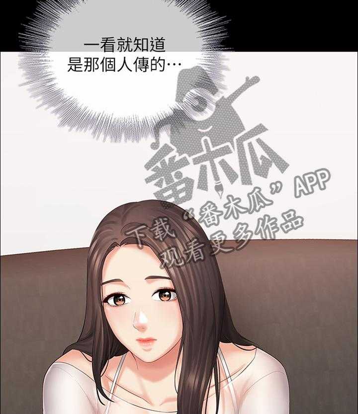 《军营机密》第41话 41_指导 第29页