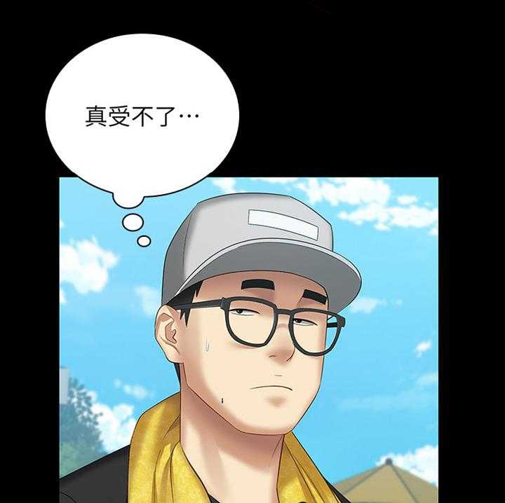 《军营机密》第41话 41_指导 第7页