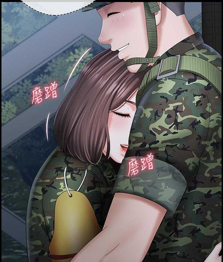 《军营机密》第45话 45_查岗 第23页