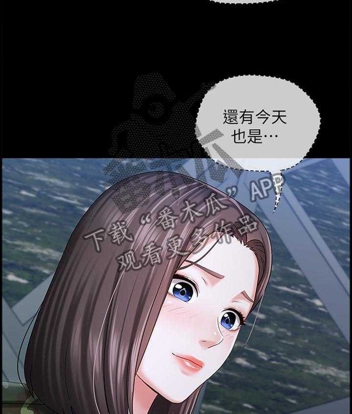 《军营机密》第45话 45_查岗 第28页