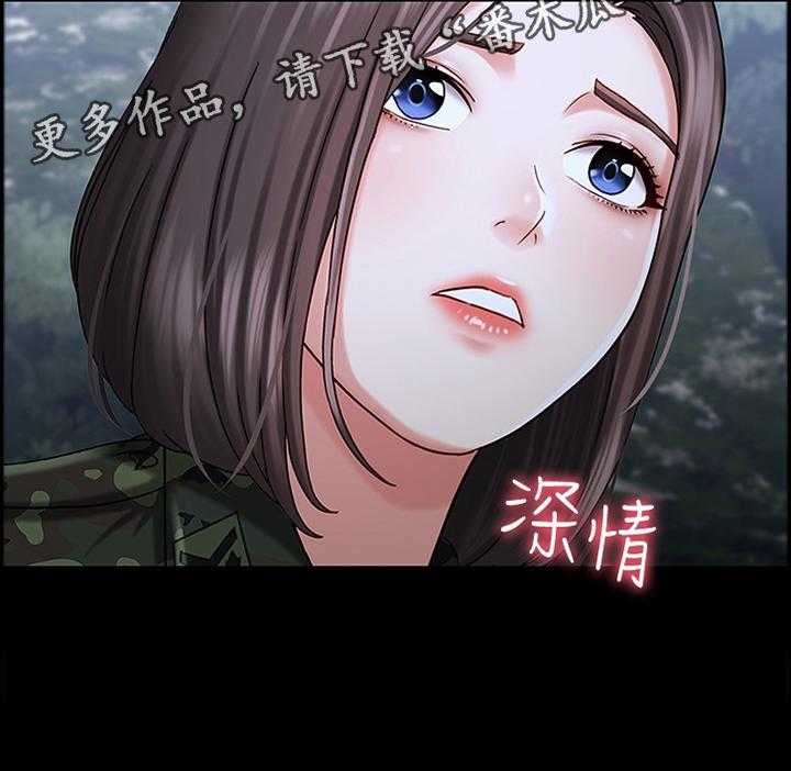 《军营机密》第45话 45_查岗 第35页