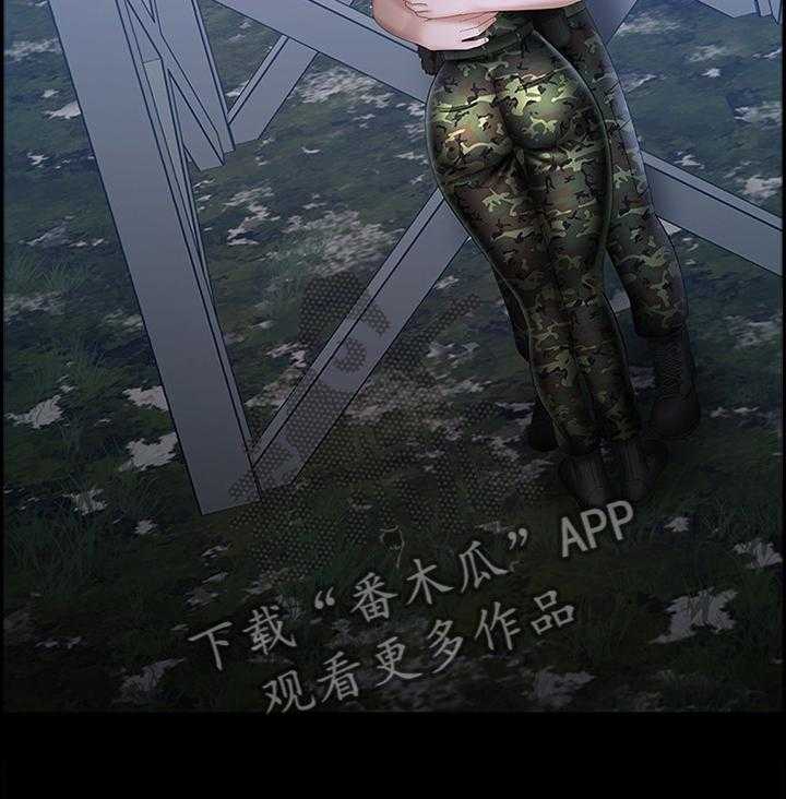 《军营机密》第45话 45_查岗 第37页