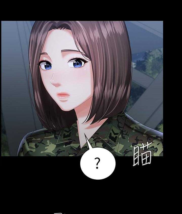 《军营机密》第45话 45_查岗 第4页