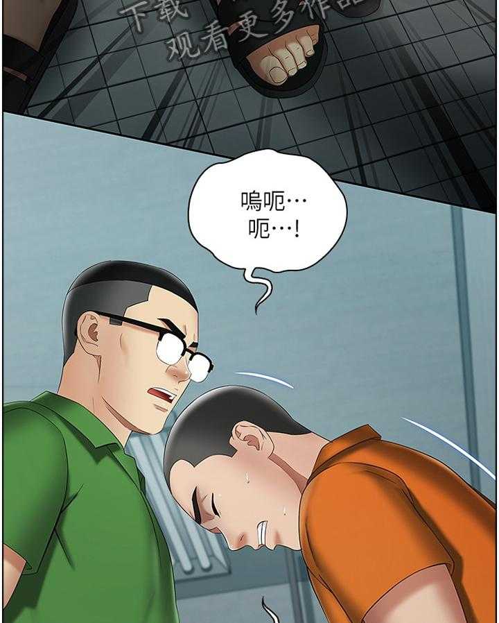 《军营机密》第43话 43_约定 第7页
