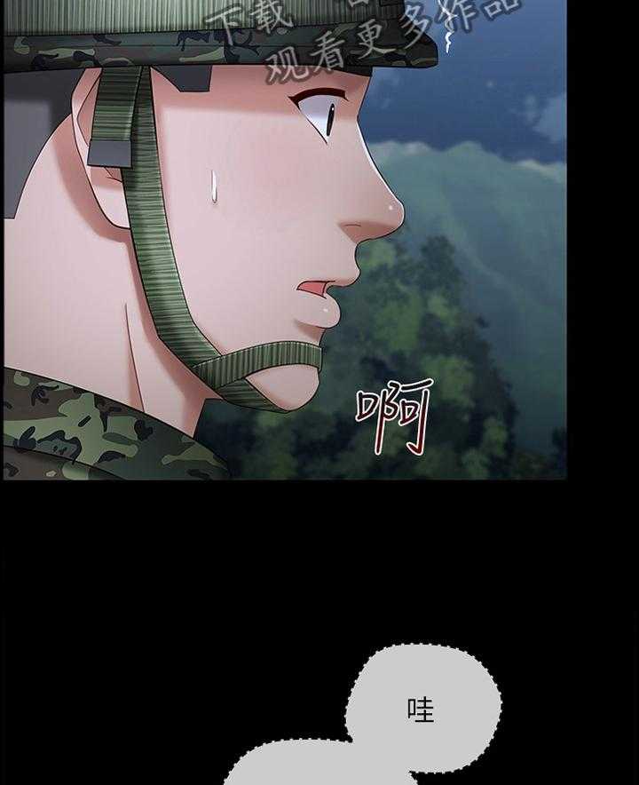 《军营机密》第44话 44_先后顺序 第21页
