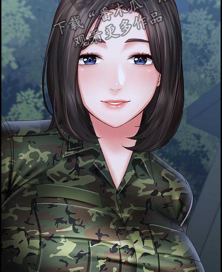 《军营机密》第44话 44_先后顺序 第29页