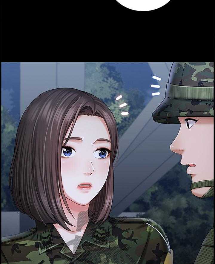 《军营机密》第44话 44_先后顺序 第33页