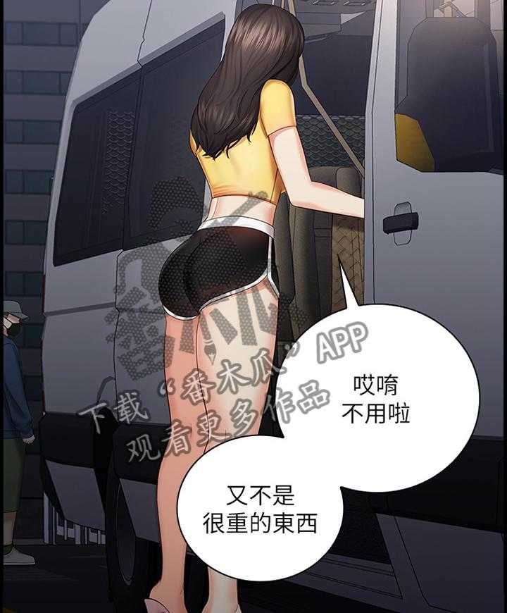 《军营机密》第48话 48_跟踪 第12页