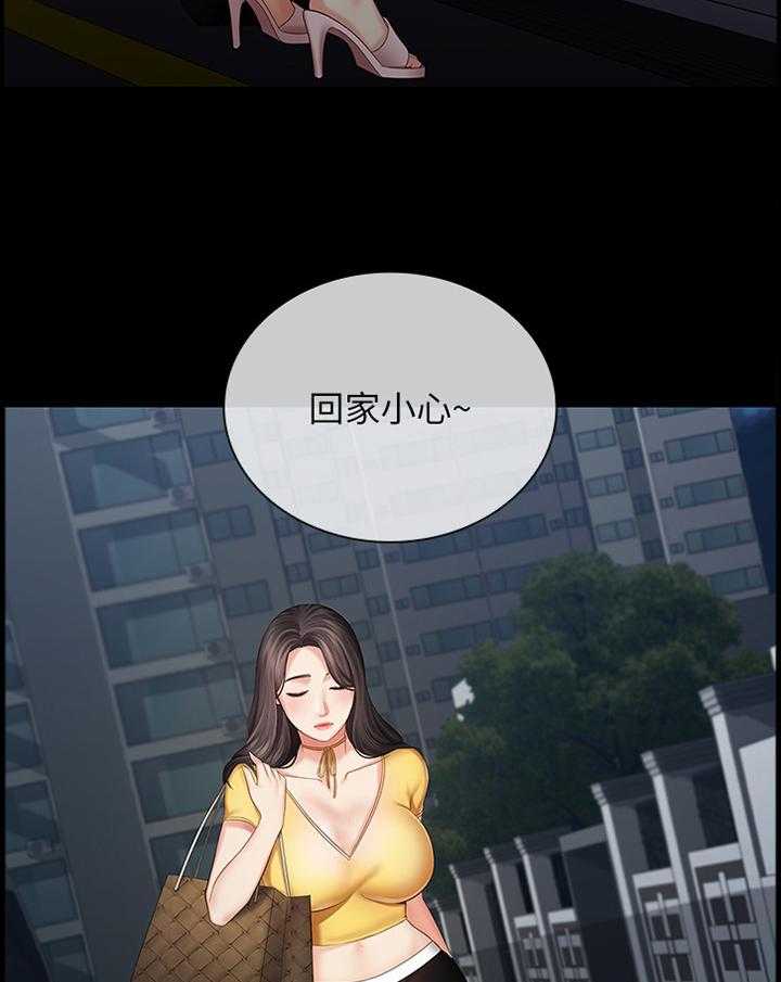 《军营机密》第48话 48_跟踪 第13页