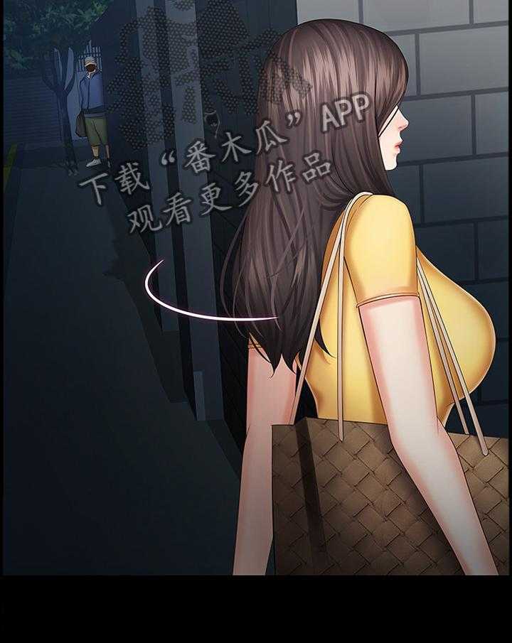 《军营机密》第48话 48_跟踪 第15页