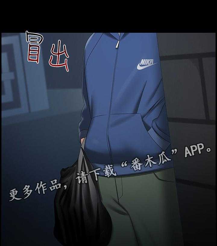 《军营机密》第48话 48_跟踪 第16页