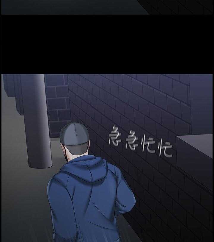 《军营机密》第48话 48_跟踪 第21页
