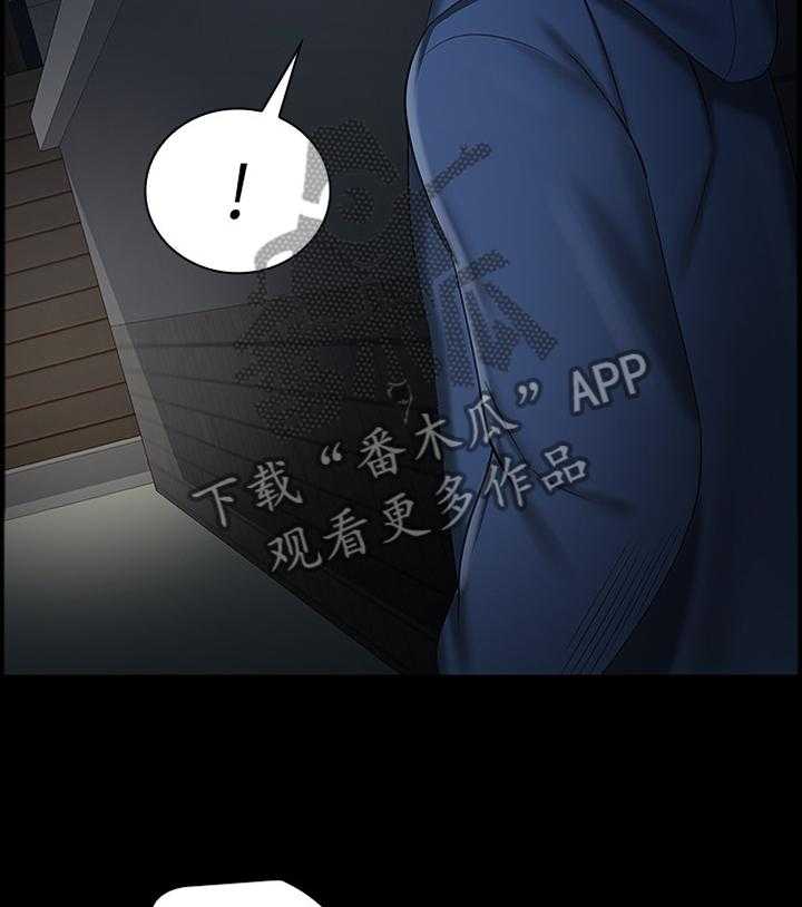 《军营机密》第48话 48_跟踪 第23页