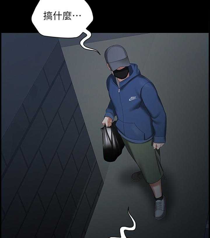 《军营机密》第48话 48_跟踪 第24页