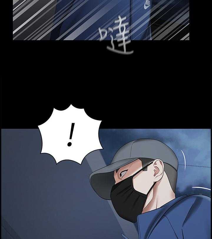 《军营机密》第48话 48_跟踪 第28页